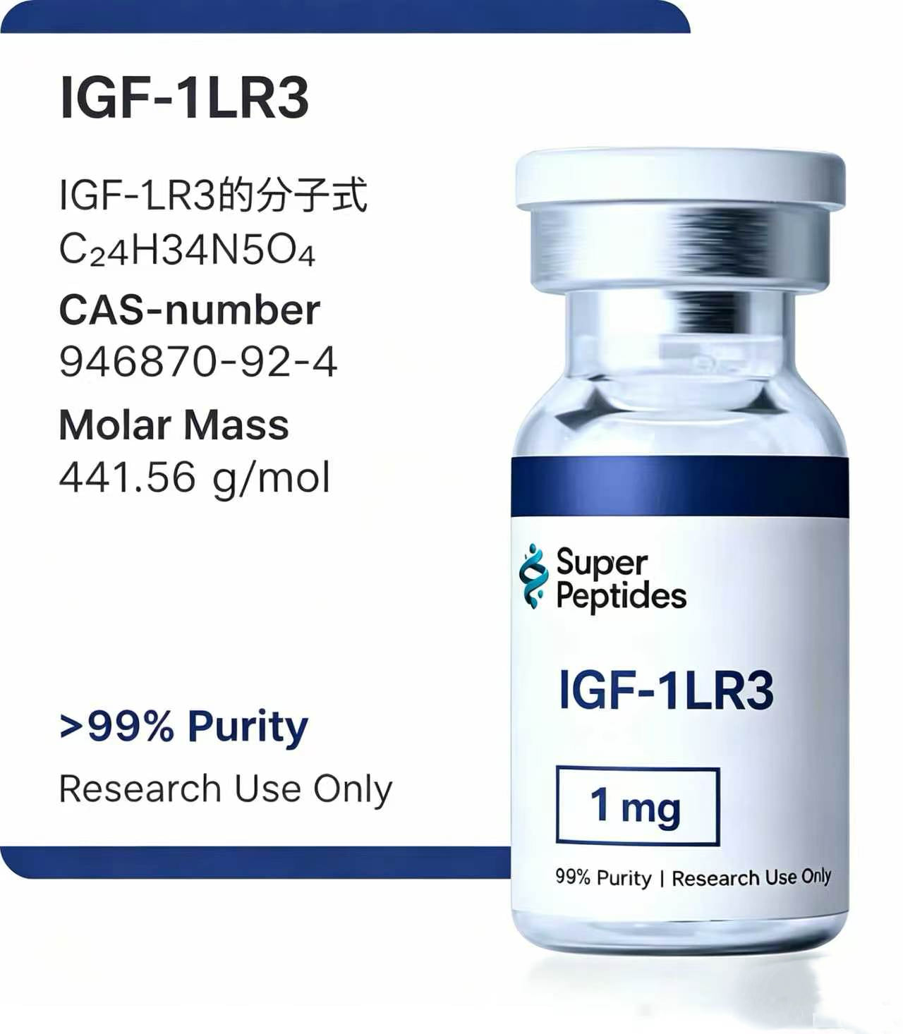 IGF-1LR3
